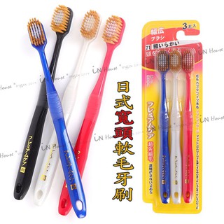 細毛牙刷的價格推薦 21年5月 比價撿便宜