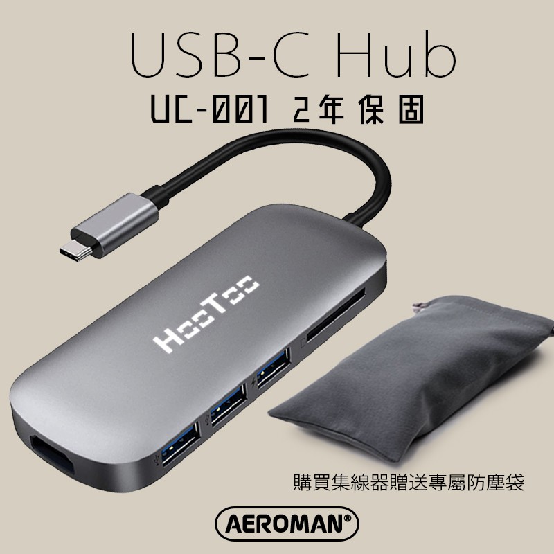 HooToo UC001 type c hub 支援 Ｍ1 M2 Macbook pro air usb c 集線器