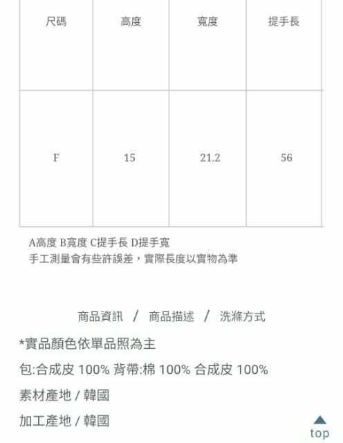 全新 韓國製造 Pazzo 寬背帶純色包包 黑 蝦皮購物
