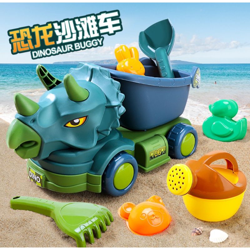 沙灘玩具 挖沙工具 玩沙 恐龍沙灘車 兒童鏟子 玩具車