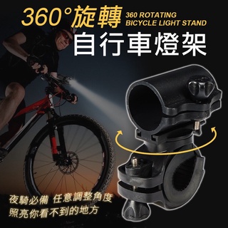 ❤臺灣發貨❤自行車手電筒夾具 腳踏車 手電筒支架 T6 手電筒夾 腳踏車手電筒 腳踏車燈架❤樂易百貨精品店❤
