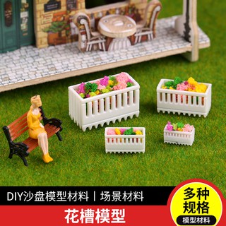 *米老鼠王國* 星火花槽模型 仿真花壇手工diy製作材料沙盤裝飾配件假植物盆栽微景觀