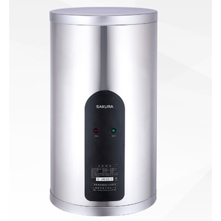 【櫻花熱水器】EH1251S6/EH1251LS6 倍容定溫儲熱式電熱水器 直掛 橫掛 限臺南地區安裝下單前請先詢問
