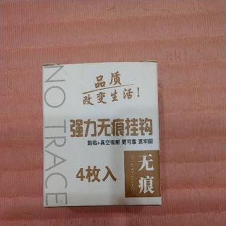 強力無痕掛勾 透明磨砂黏勾