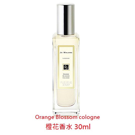 英國Selfridges官網購買JO MALONE LONDON - 橙花香水 30ml (現貨)