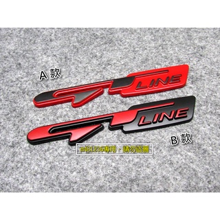 HYUNDAI 現代 GT-LINE 改裝 金屬 車貼 尾門貼 裝飾貼 車身貼 葉子板 立體刻印 烤漆工藝 強力背膠