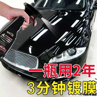 洗車鍍膜 優惠推薦 21年7月 蝦皮購物台灣