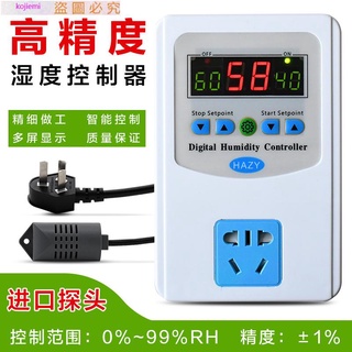 XH-W2410 數字濕度控制器加濕除濕控制器開關插座大棚機櫃恆濕器數顯配件