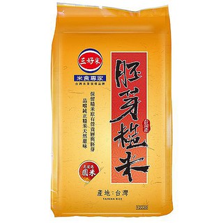 三好米 胚芽糙米 3kg【康鄰超市】