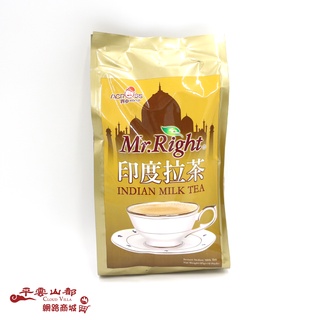 【平雲山都】印度拉茶 Mr. Right 25gx12包 隨行包 奶素 即溶奶茶包 拉茶 - 素食生活超市