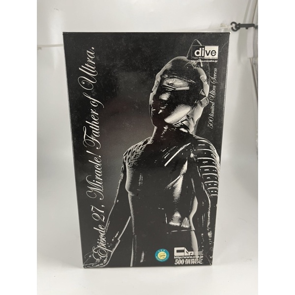 小光玩具 CCP日製 DIVE 黑色限定500體 超人力霸王 賽文18.5公分軟膠 奧特曼 鹹蛋超人 超人兄弟 超人七號