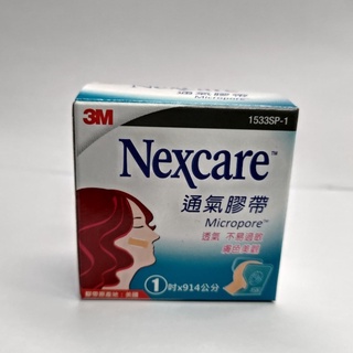 《海源大藥局》3M Nexcare通氣膠帶 膚色 1吋