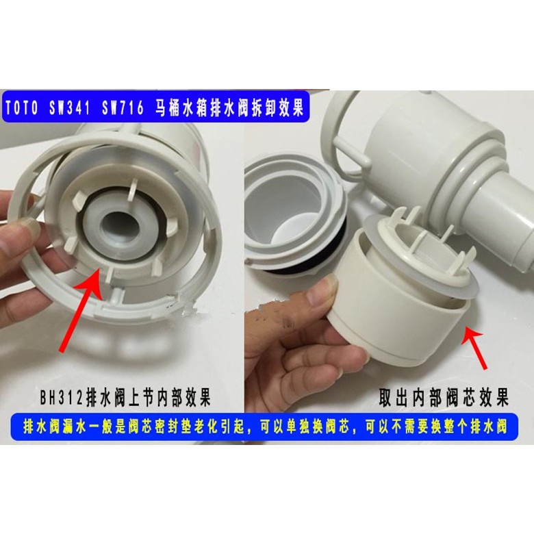 Toto馬桶配件sw341b 706b 785b716cw703 704排水閥芯止水膠圈膠墊 蝦皮購物
