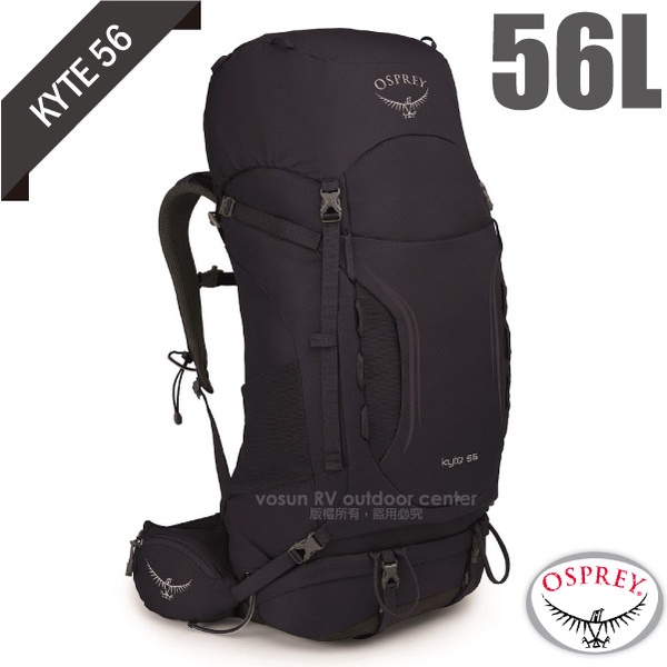 【美國 OSPREY】女款 Kyte 56L 輕量健行登山背包.3D立體網背(附防水背包套+水袋隔間) 桑椹紫 R