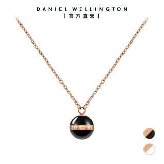 【Daniel Wellington】DW 項鍊 Aspiration Necklace 純淨優雅項鍊 -兩色任選