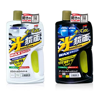 日本SOFT 99 光鏡面洗車精 台吉化工