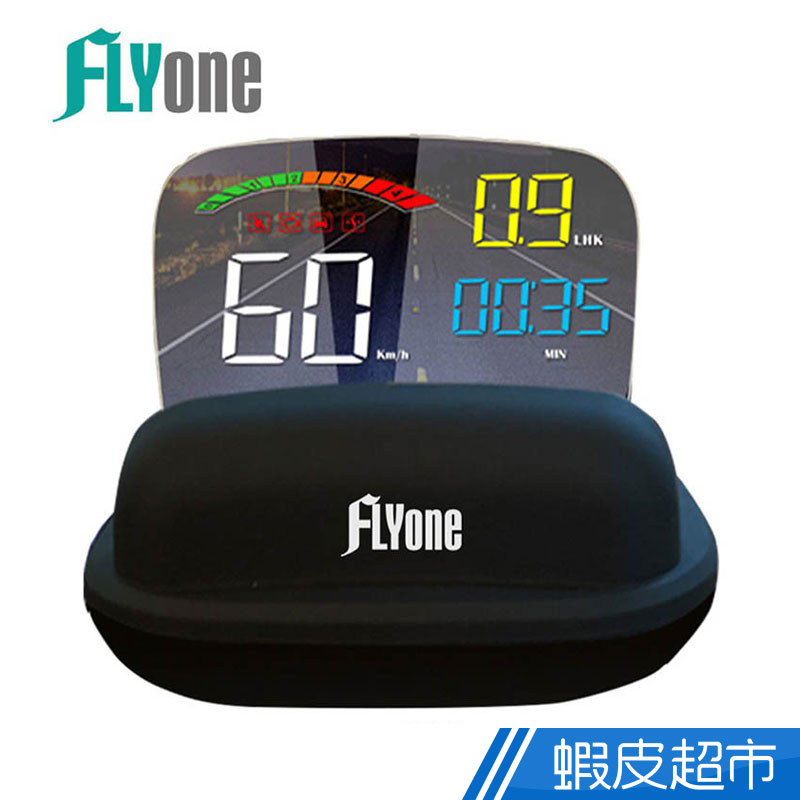 FLYone C800 HUD 汽車抬頭顯示器 OBD2/GPS 雙系統多功能  現貨 蝦皮直送