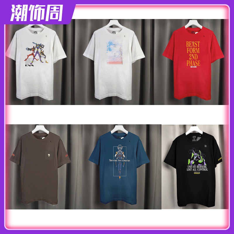 Uniqlo女t Ptt Dcard討論與高評價網拍商品 21年11月 飛比價格
