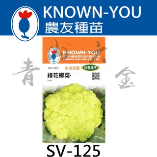 綠花椰菜苗的價格推薦 21年9月 比價撿便宜