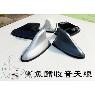新店【阿勇的店】鯊魚鰭 天線 內建強效收訊晶片fit FORD FOCUS MK3 4D 5D KUGA i-MAX強波