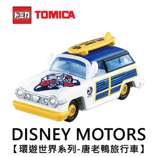 TOMICA 環遊世界系列 唐老鴨 旅行車 玩具車 Disney Motors 多美小汽車