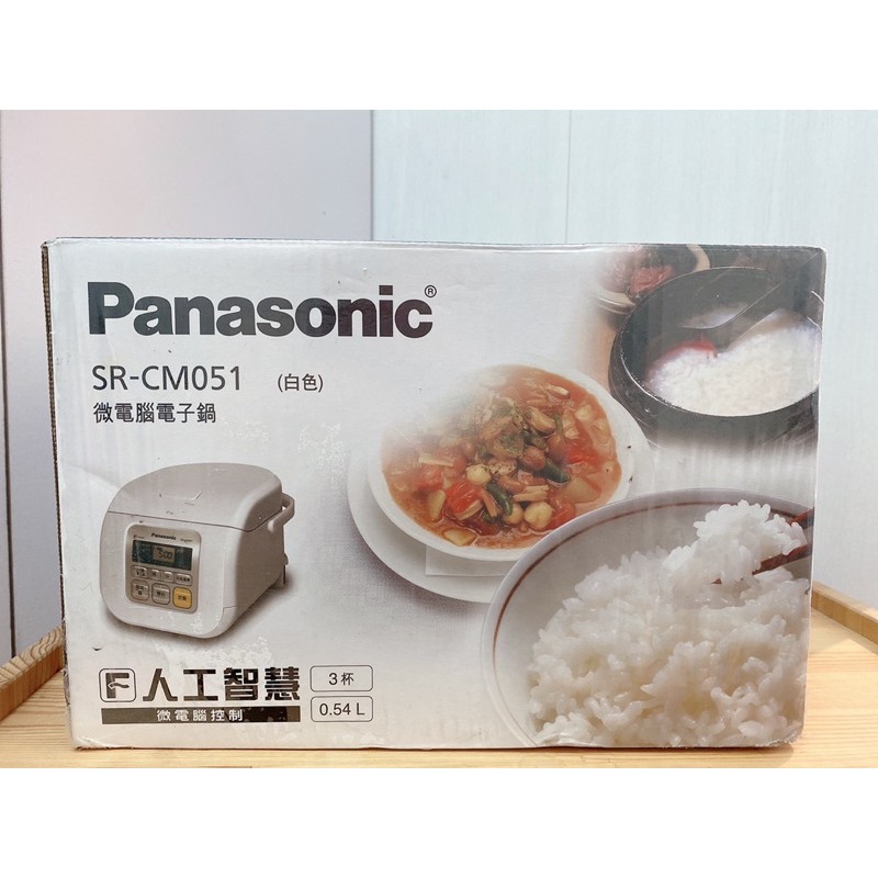 Panasonic 國際牌 3人份 微電腦電子鍋 SR-CM051