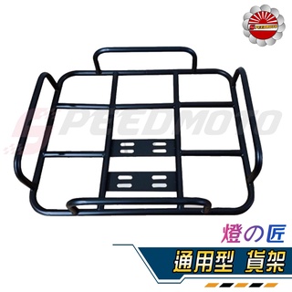 【Speedmoto】燈匠 通用型 貨架 外送員貨架 貨架 外送架 外送 貨車架 UBEREAT FOODPAN