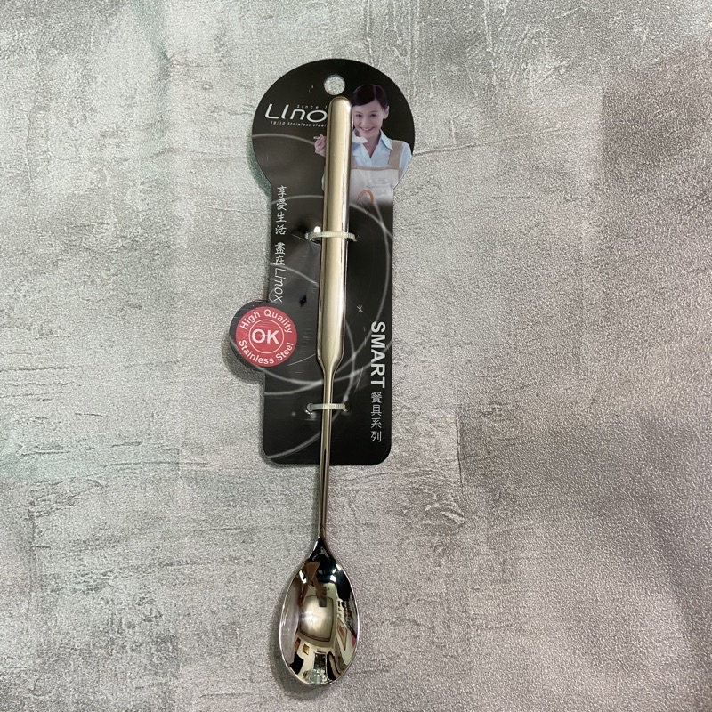 Linox 304不鏽鋼 冰咖啡匙 長匙 湯匙 攪拌匙 咖啡匙