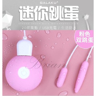 情趣用品 GALAKU 覓蕾 MIRAI 20段變頻迷你馬眼防水雙跳蛋 USB馬眼 跳蛋 電動按摩棒 舌頭跳蛋 按摩棒
