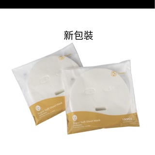 NIKITA 妮可紙面膜 倪可潔面膜紙 台灣製造（新包裝）