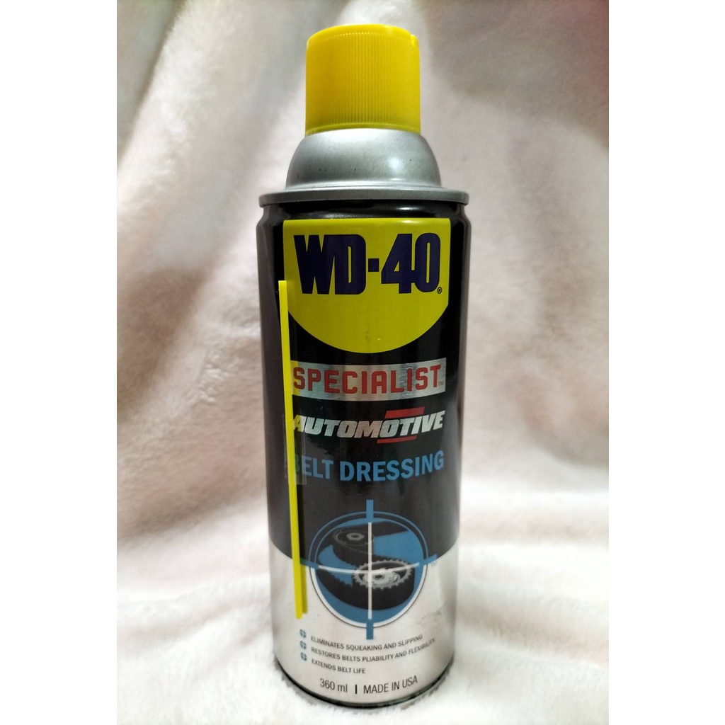 整箱另有優惠(賴) WD-40 皮帶保護劑(皮帶油) 360ml Specialist 機車皮帶油 皮帶保護油