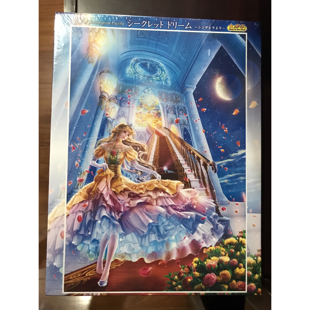 夜光拼圖貴希的價格推薦 21年8月 比價比個夠biggo