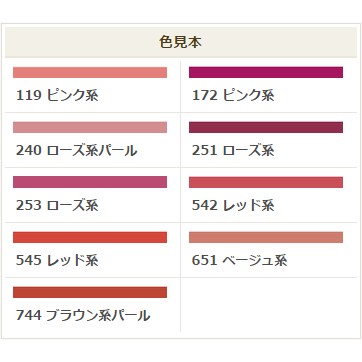 1月出貨 ちふれchifure 藍管口紅唇膏唇蜜唇彩共9色高彩度內附色卡無臉男愛美妝 蝦皮購物