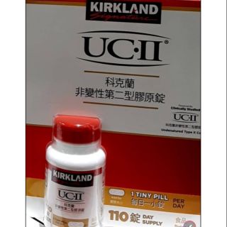 科克蘭非變性第二型膠原蛋白