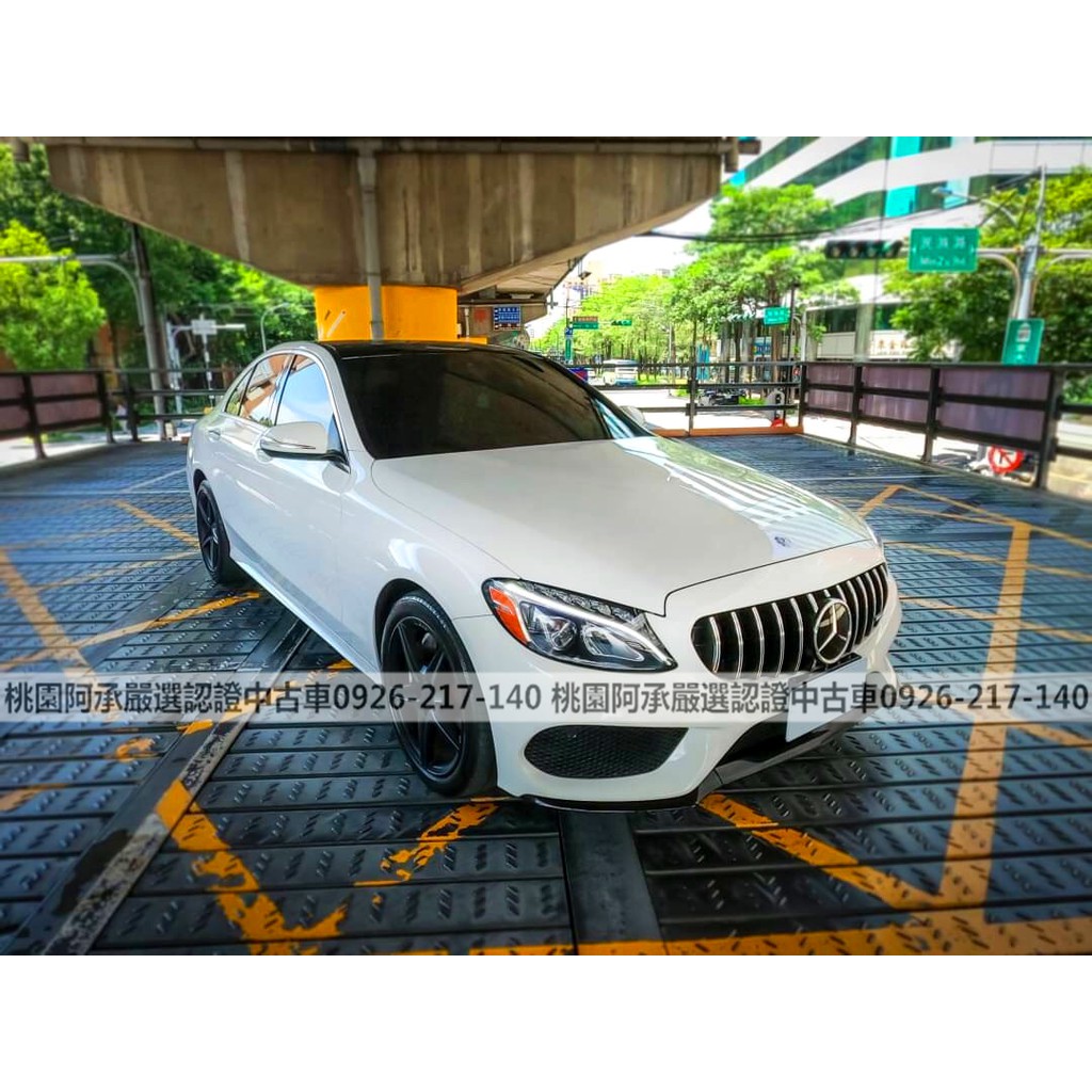 【FB搜尋桃園阿承】賓士 超人氣C300 AMG 2015年 2.0CC 白色 二手車 中古車