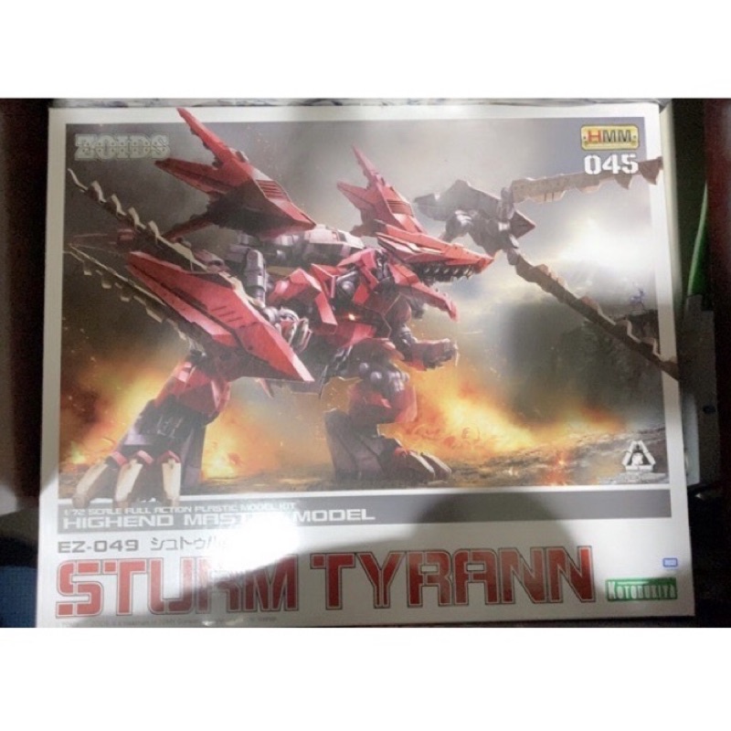 [全新現貨-免運] 壽屋 1/72 ZOIDS 洛伊德 EZ-049 狂暴戰龍 紅色疾風 龍鬼