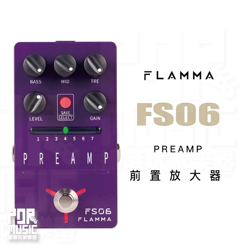 【搖滾玩家樂器】全新免運｜ Flamma FS06 ｜ PREAMP 前置放大器 效果器