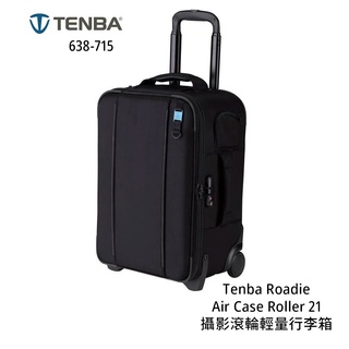 Tenba Roadie Air Case Roller 21 攝影滾輪輕量行李箱 638-715 [相機專家] 公司貨