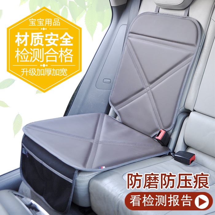 免運熱銷 兒童安全座椅防磨墊 Maxicosi邁可適isofix通用汽車防滑墊子 保護墊