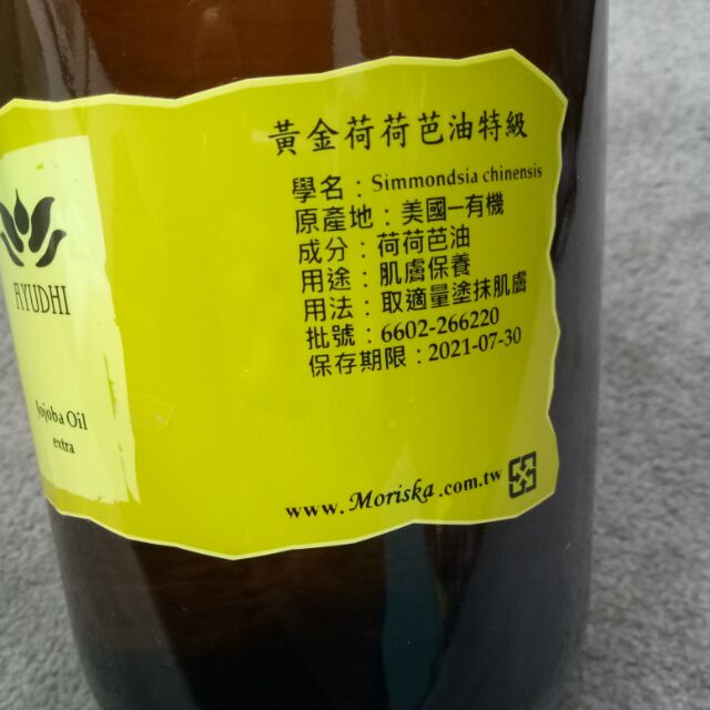茉莉絲卡 Ptt與dcard推薦網拍商品 2021年12月 飛比價格