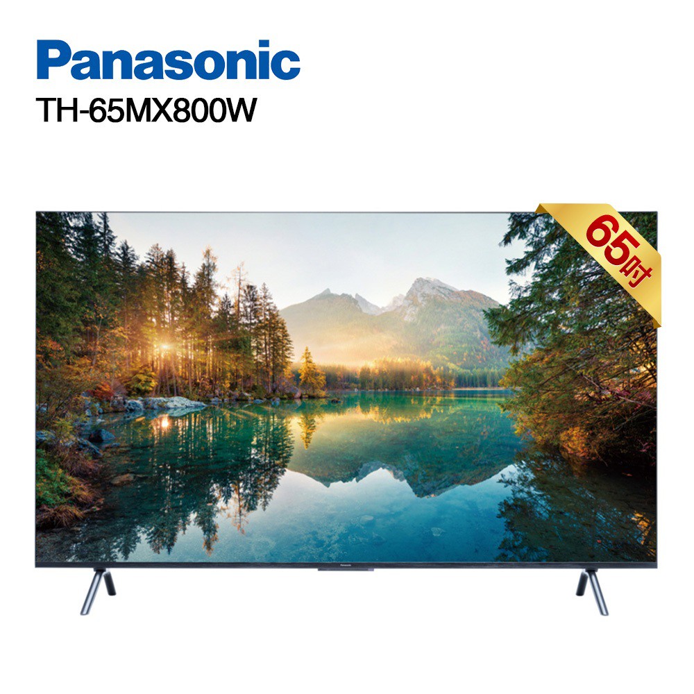 Panasonic國際 TH-65MX800W 65型 4K Google TV智慧顯示器贈基本安裝 廠商直送