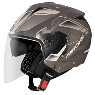 瀧澤部品 法國 ASTONE RST 半罩安全帽 AQ9 平光黑銀 卡其 彩繪 內藏墨片 通勤 通風透氣 雙鏡片 輕量