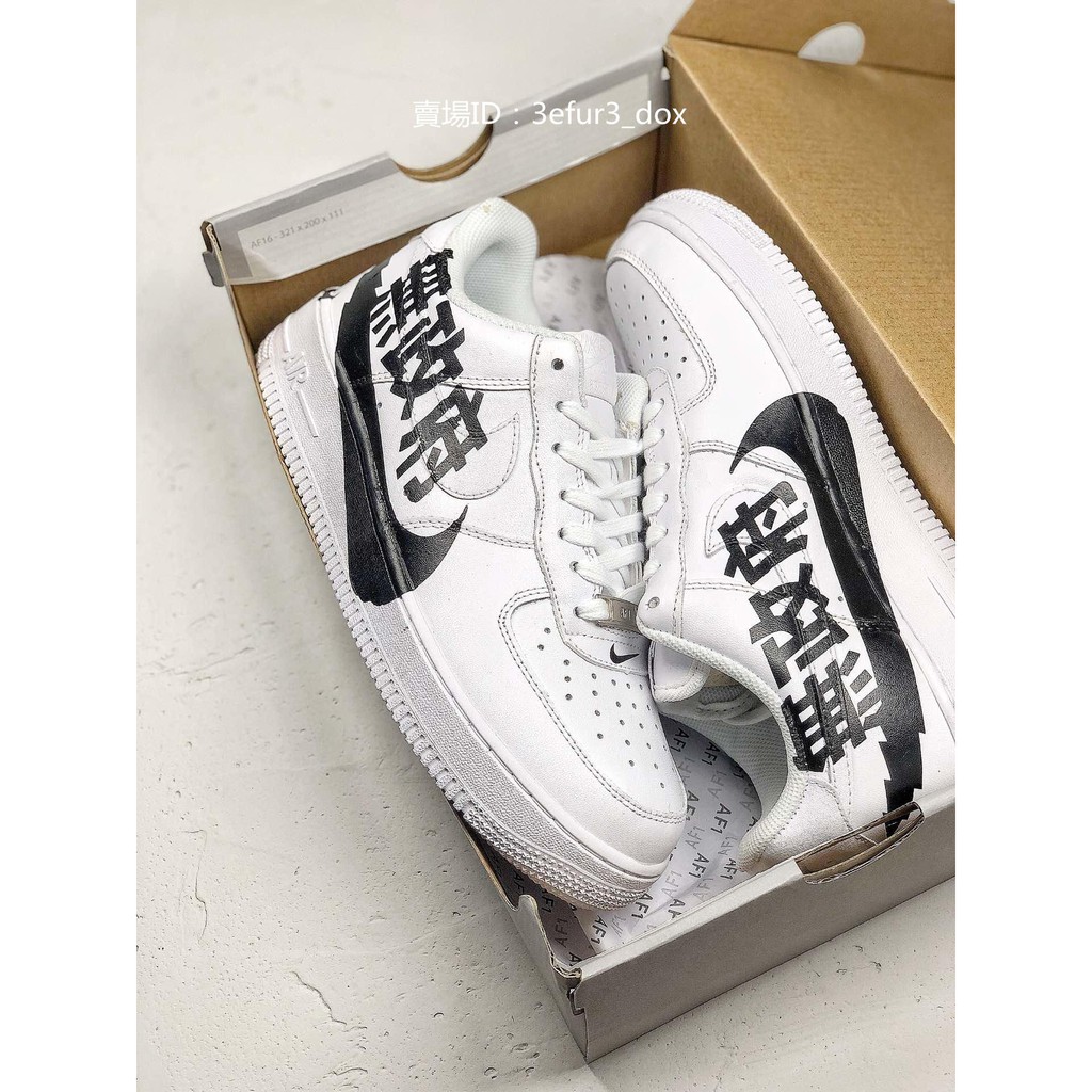 Nike Air Force 1 X 無政府簡潔的純白鞋身搭配運動休閒男女跑步慢跑籃球鞋2187 蝦皮購物