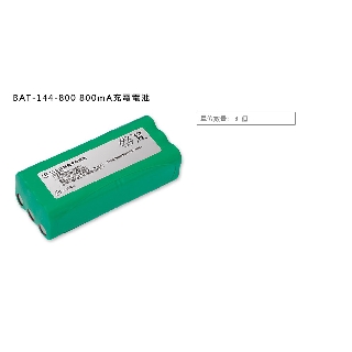 趴趴走 T270 M270 自動 機器人 吸塵器 掃地機 800mah 電池 充電電池 開發票