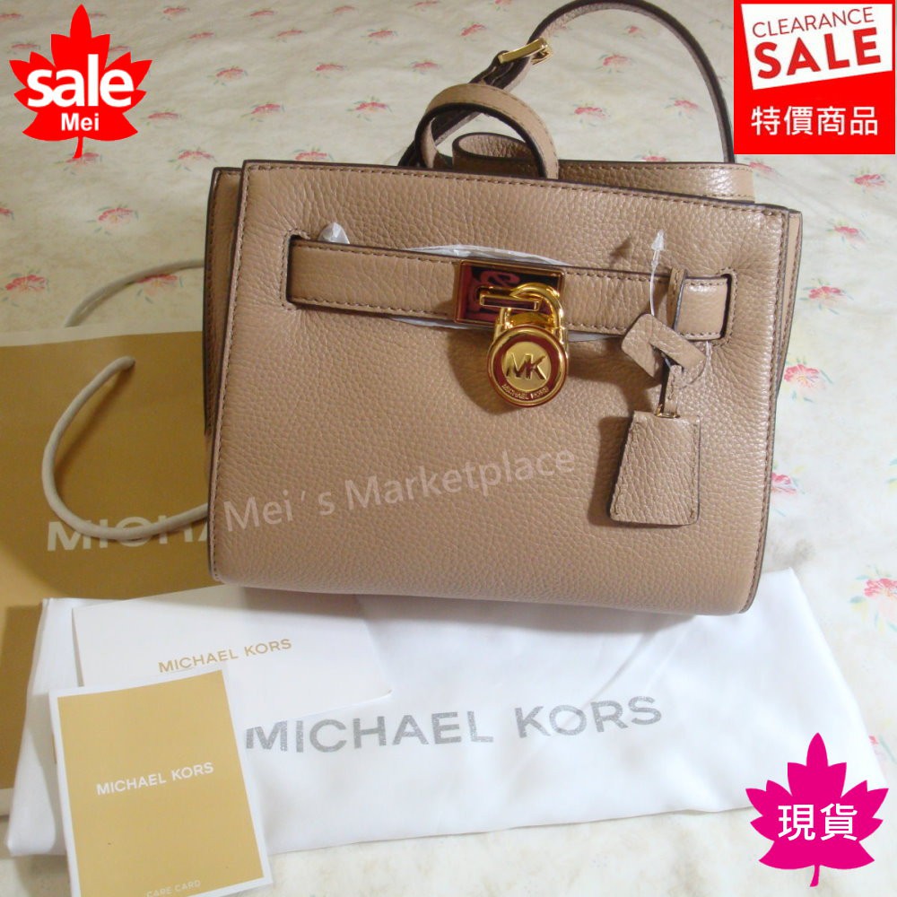 【真品*現貨】Michael Kors MK 經典鎖頭 斜背包 側背包