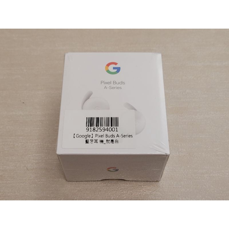 🔥 現貨 全新 Google Pixel Buds A-Series藍牙耳機-白 就是白 Pixel 6 Pro 最速配