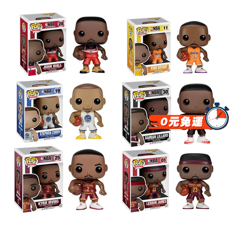 funko pop kyrie