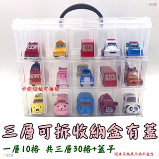 寶貝屋 透明手提收納盒 首飾盒 儲物盒 整理箱 自由拼裝 橡皮筋 髮飾 釣具 露營 收納 零件 汽車 玩具 戒指 印章