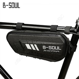 B-soul 全新自行車架袋：碳纖維紋硬殼三角包 單車環島旅行袋 腳踏車包 三角袋 橫梁包 橫樑袋 車架包 車管包