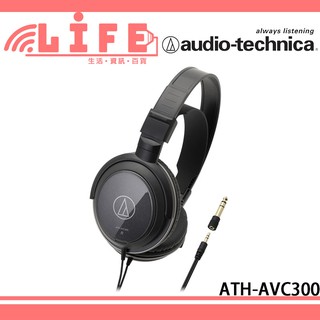 【生活資訊百貨】audio technica 鐵三角 ATH-AVC300 密閉式動圈型耳機